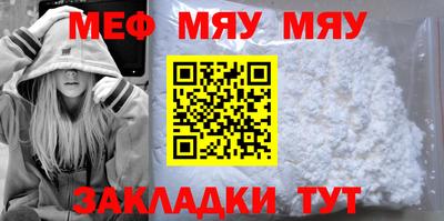 ешки Первоуральск