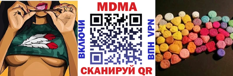 МДМА VHQ  дарнет шоп  Тихорецк 