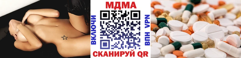 МДМА VHQ Тихорецк