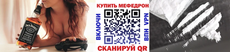 Мефедрон mephedrone как найти Тихорецк