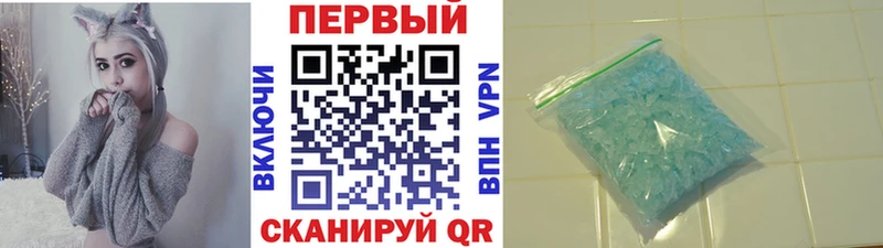 дарнет шоп  Тихорецк  МЕТАМФЕТАМИН винт 