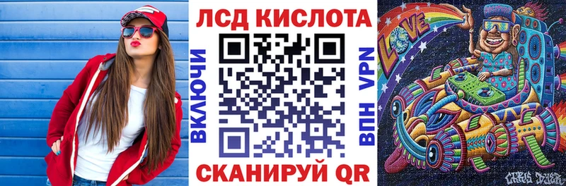 где можно купить   Тихорецк  Наркотические марки 1500мкг 
