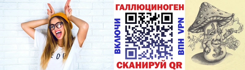 Псилоцибиновые грибы GOLDEN TEACHER  хочу   Тихорецк 