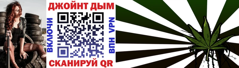 Бошки Шишки план  купить   Тихорецк 