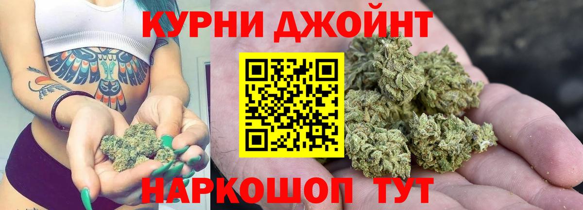 Тихорецк  Бошки Шишки SATIVA & INDICA  Конопля марихуана  Марихуана MAZAR  Вход с VPN 