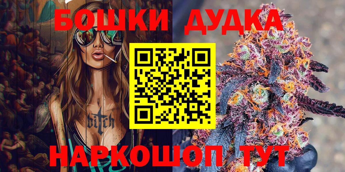 Марихуана Ganja Тихорецк